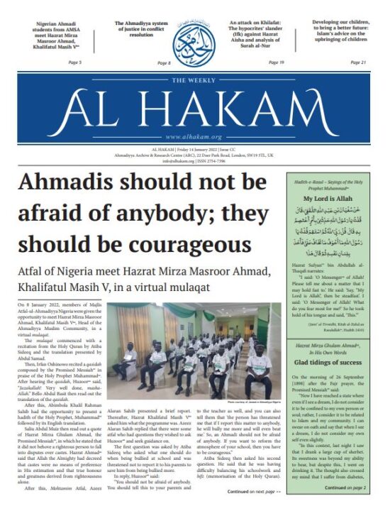 Al Hakam – 14 January 2022