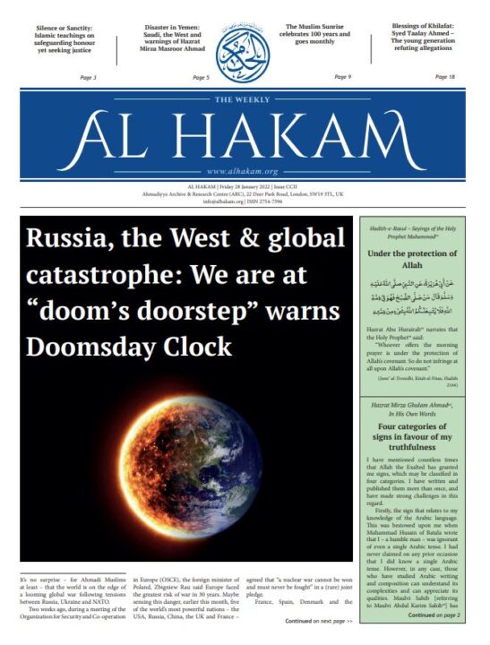 Al Hakam – 28 January 2022