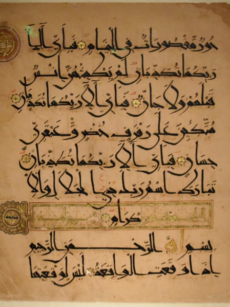 Old Quran
