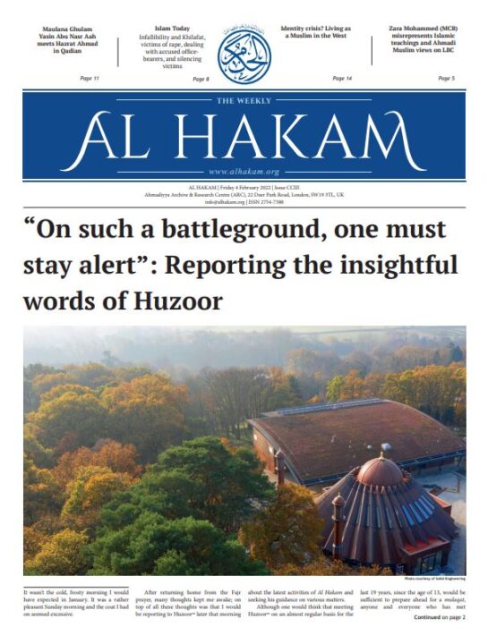 Al Hakam – 4 February 2022