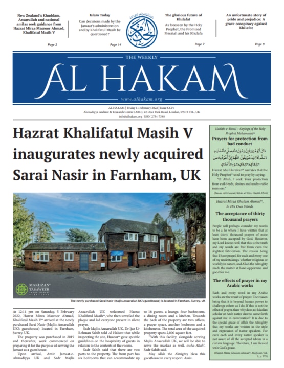 Al Hakam – 11 February 2022