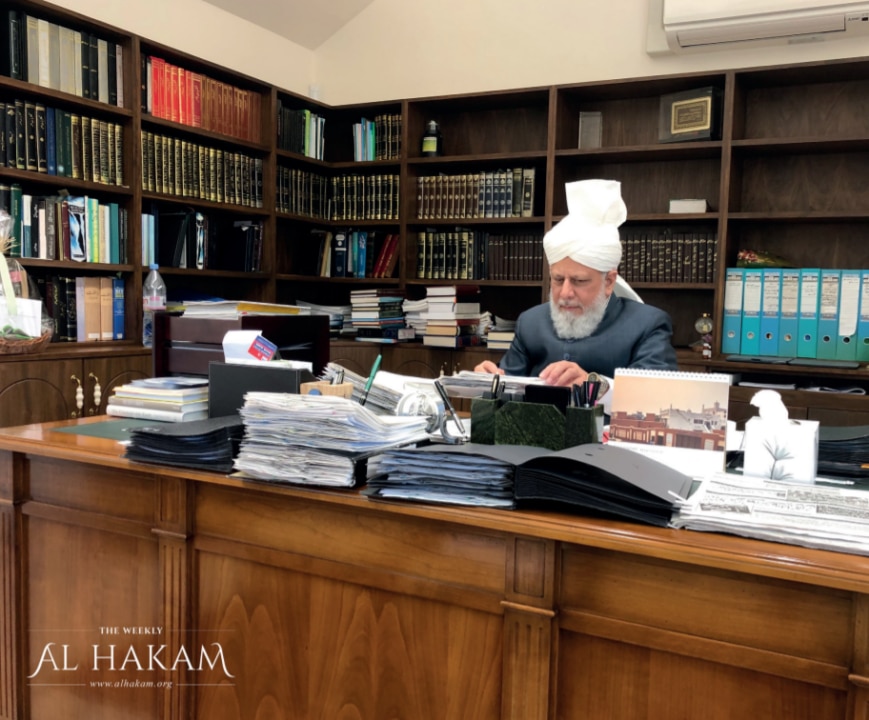 Office of Huzoor