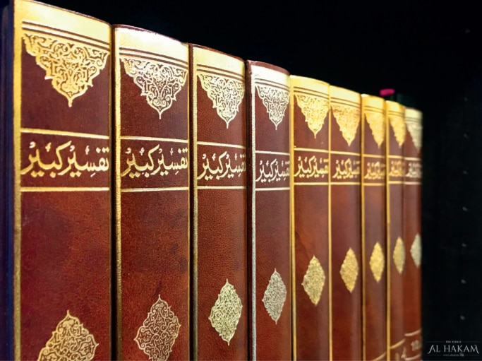 Tafsir e Kabir