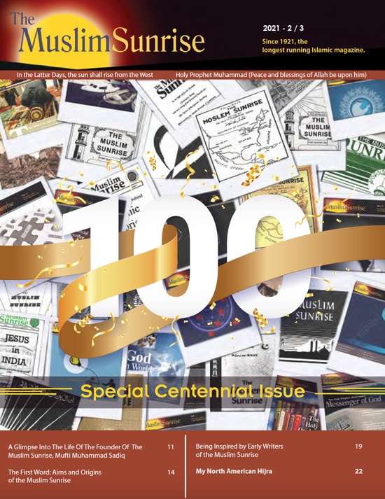 rsz muslim sunrise centennial issue cover