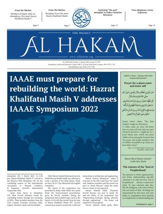 Al Hakam – 11 March 2022