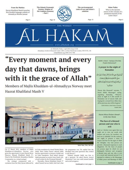 Al Hakam – 1 April 2022