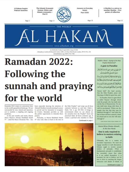 Al Hakam – 8 April 2022