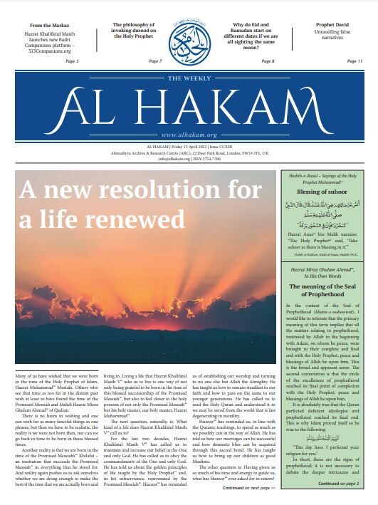 Al Hakam – 15 April 2022
