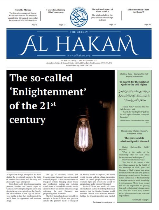 Al Hakam – 22 April 2022