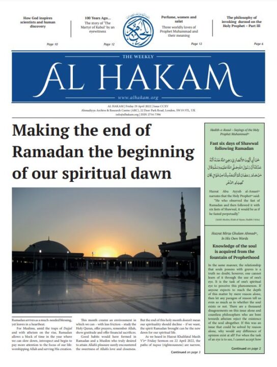 Al Hakam – 29 April 2022