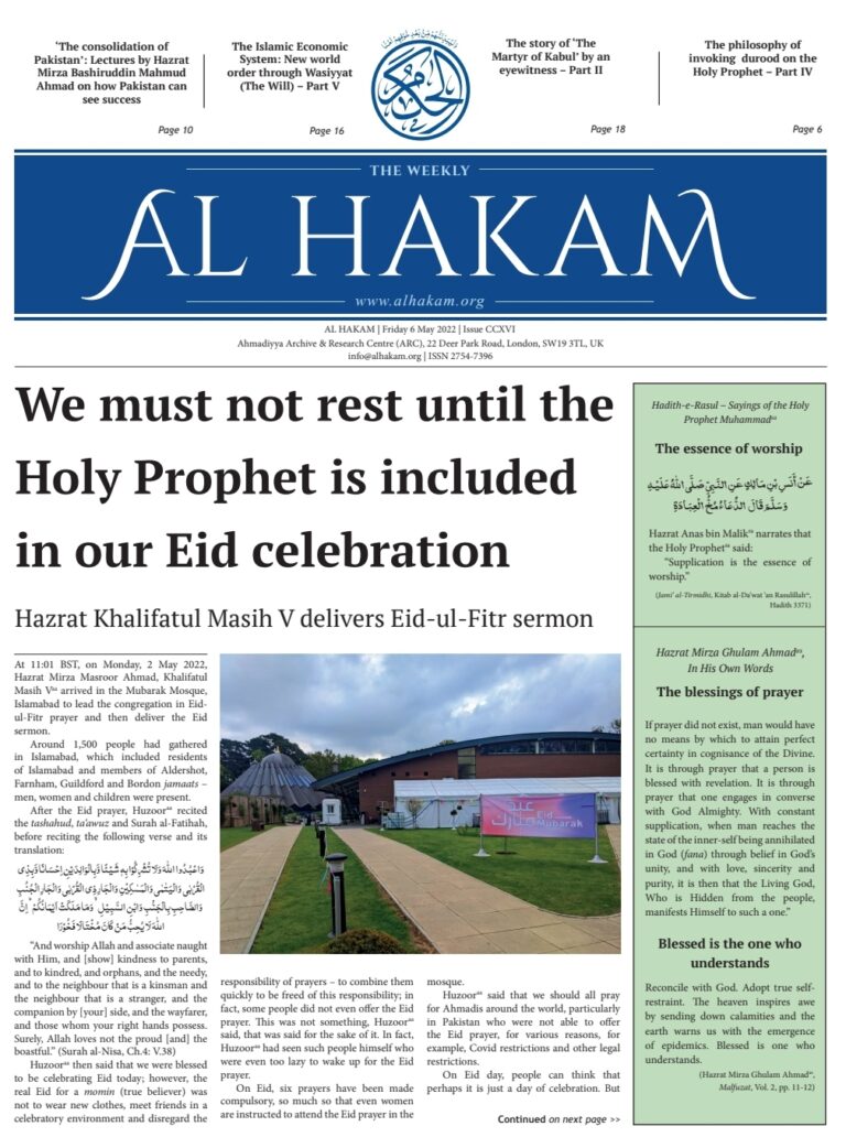 Al Hakam – 6 May 2022