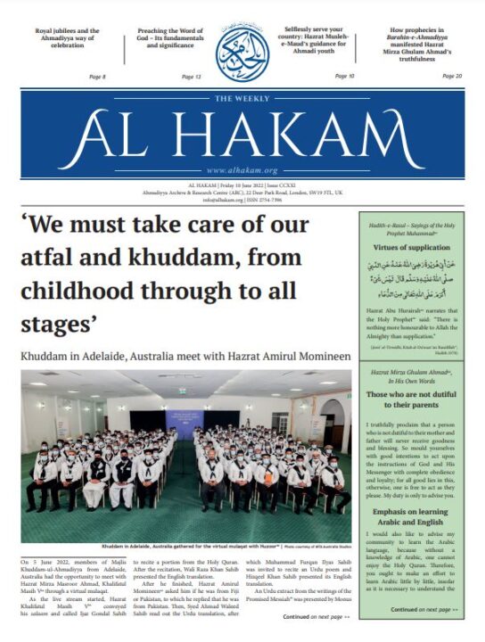Al Hakam – 10 June 2022