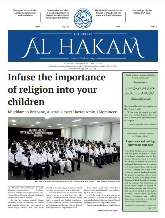 Al Hakam – 24 June 2022