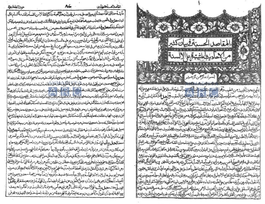 Serve your country selflessly: Hazrat Musleh-e-Maud’s guidance for Ahmadi youth 2 Love for Nation
