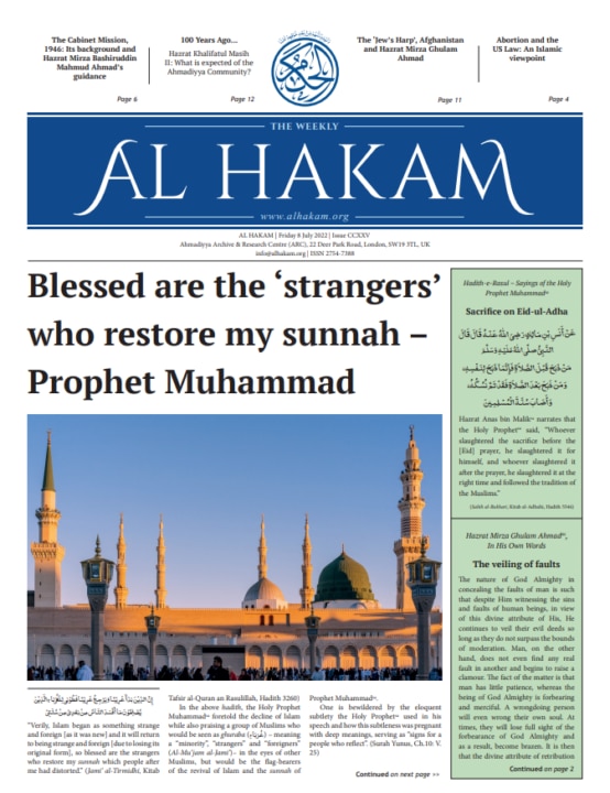 Al Hakam – 8 July 2022
