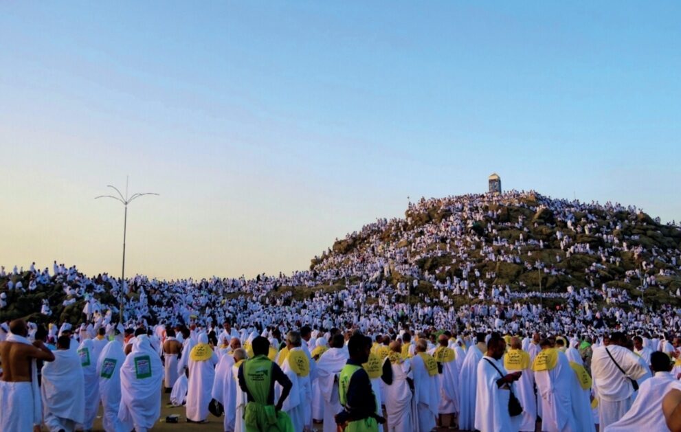 Pilgrims gathered at Mount 'Arafat