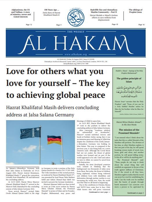 Al Hakam – 26 August 2022
