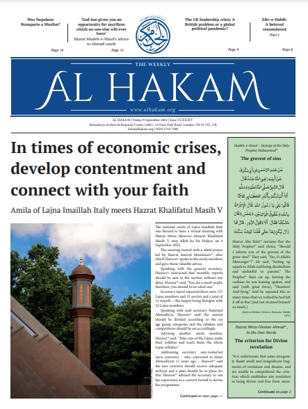 Al Hakam – 9 September 2022