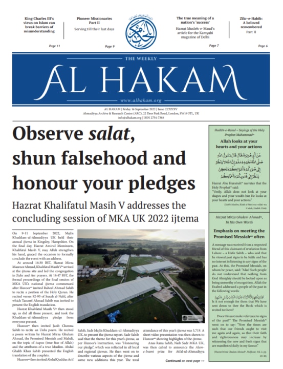 Al Hakam – 16 September 2022