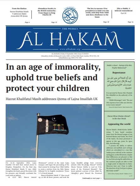 Al Hakam – 23 September 2022