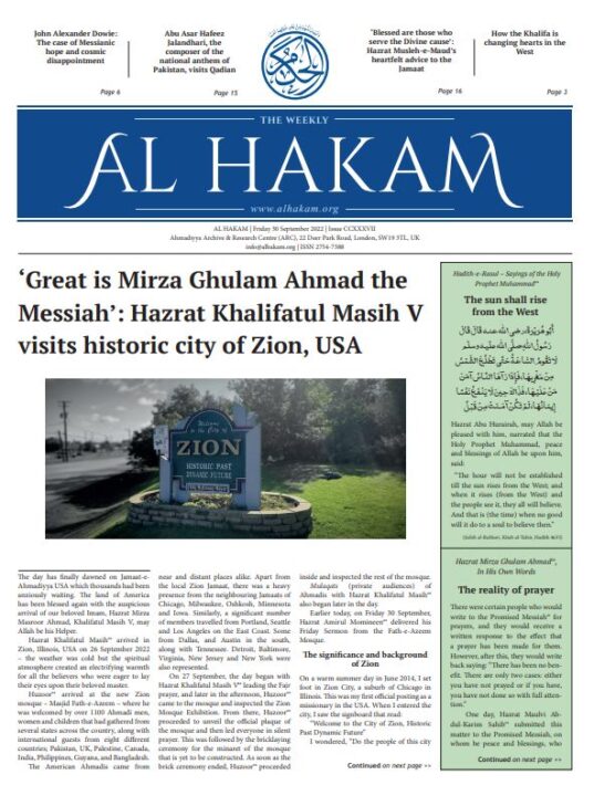 Al Hakam – 30 September 2022