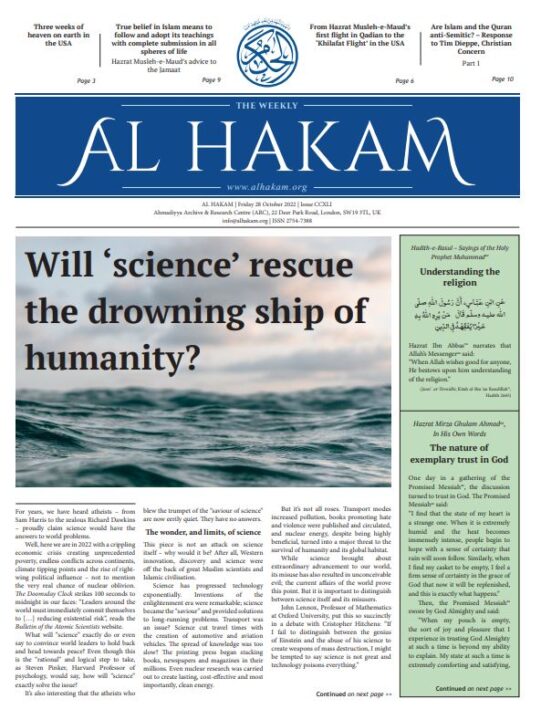 Al Hakam – 28 October 2022