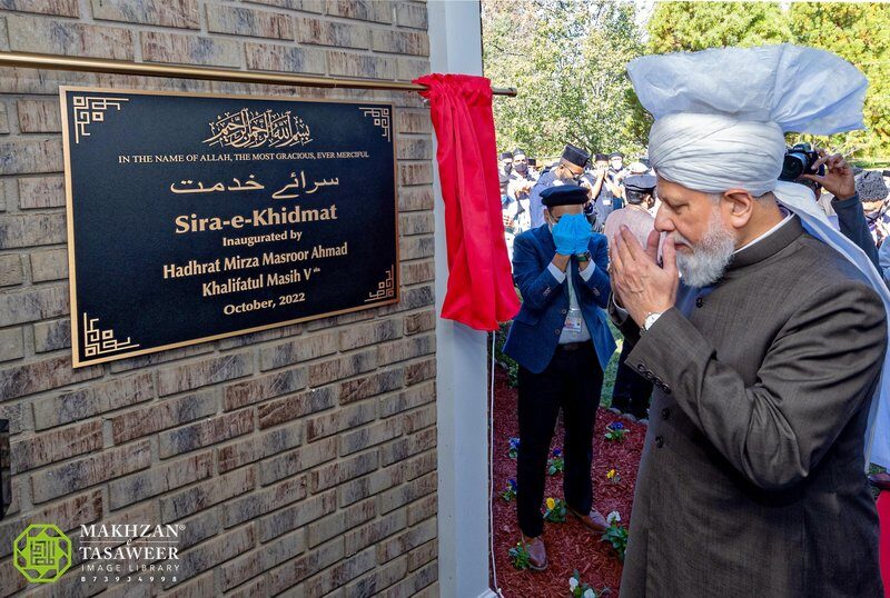 Opening of Sira e Khidmat