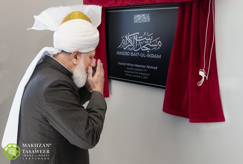 ‘He’s truly a holy man’: Guests reflect on Hazrat Khalifatul Masih’s address at reception of Bait-ul-Ikram, Dallas 3 dbcf5807