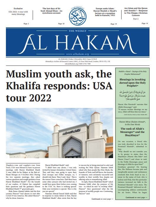 Al Hakam – 4 November 2022