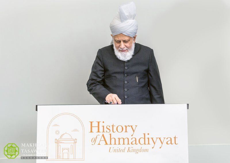 Launch of History of the Ahmadiyya Muslim Community UK website