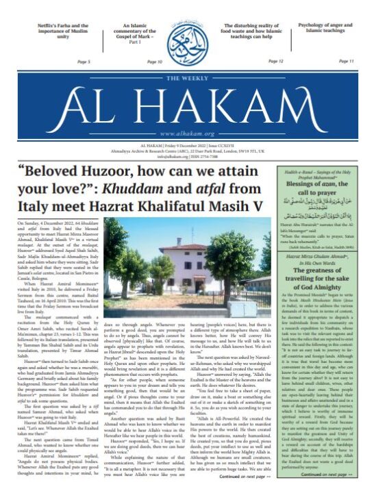 Al Hakam – 9 December 2022