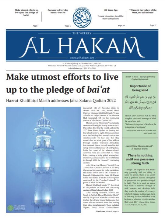 Al Hakam – 30 December 2022