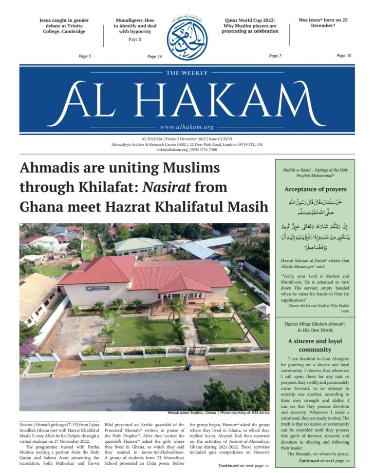 Al Hakam – 2 December 2022