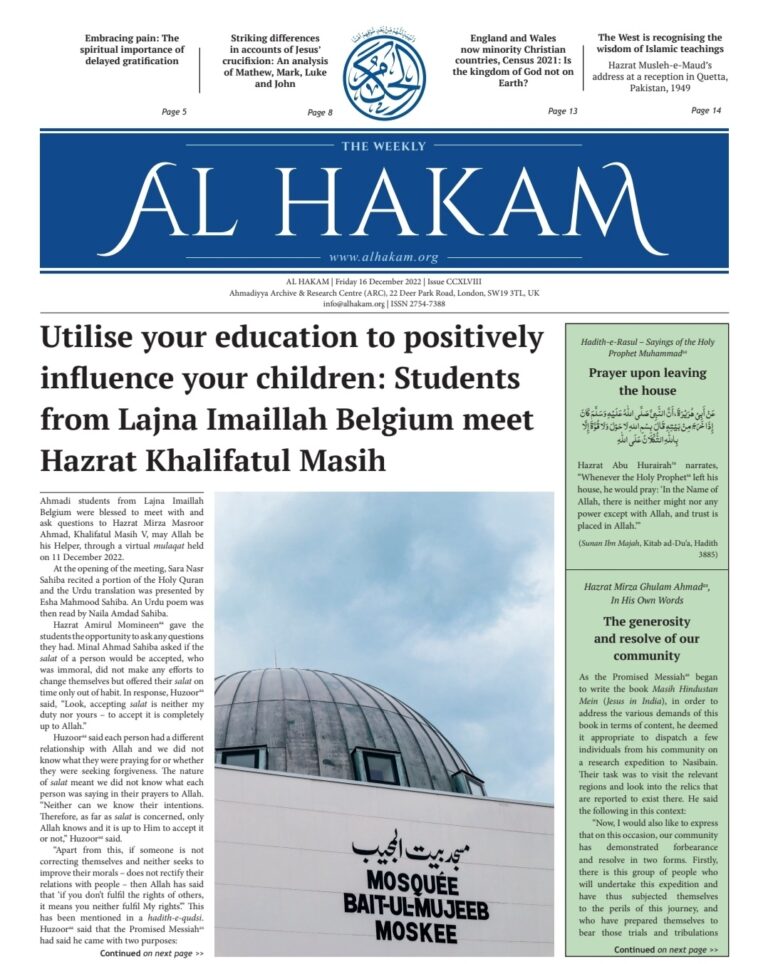 Al Hakam – 16 December 2022