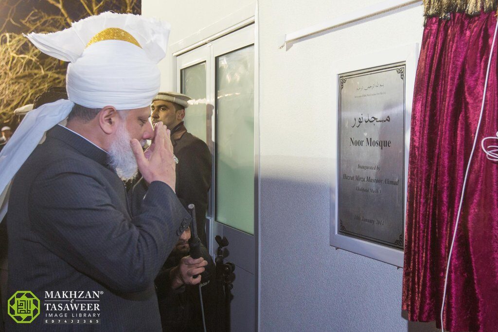 11p54ub Hazrat Khalifatul Masih V aa inaugurating the Noor Mosque in Crawley