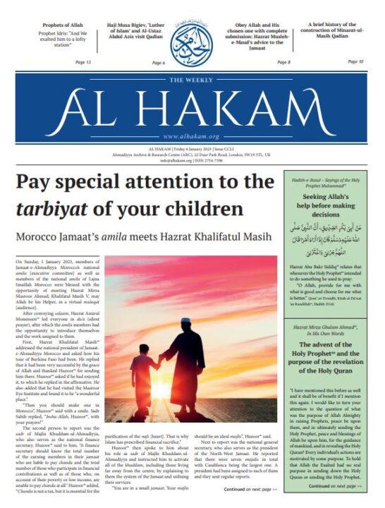 Al Hakam – 6 January 2023