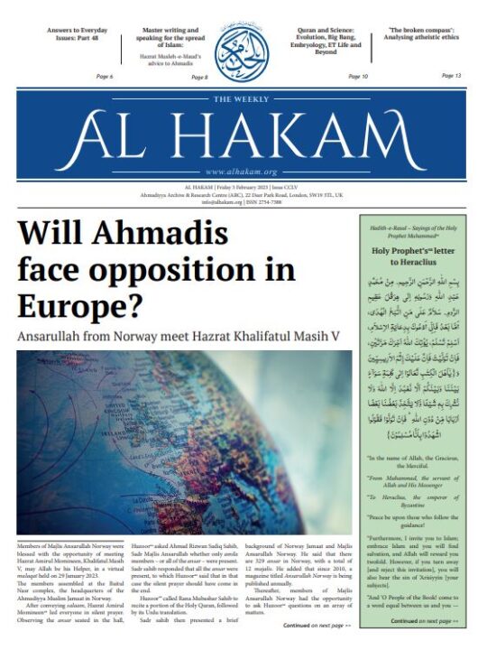 Al Hakam – 3 February 2023