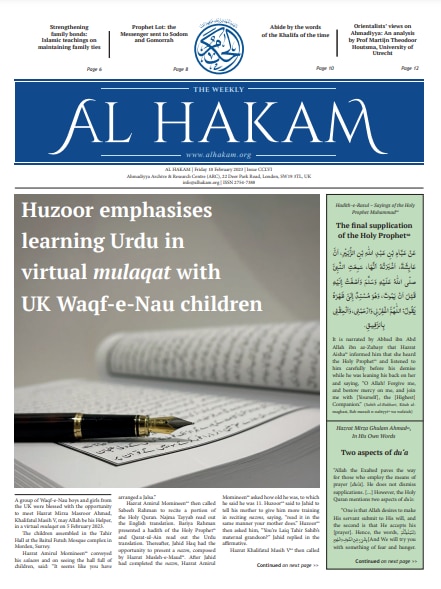 Al Hakam – 10 February 2023