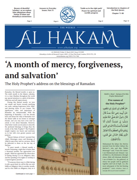 Al Hakam – 31 March 2023