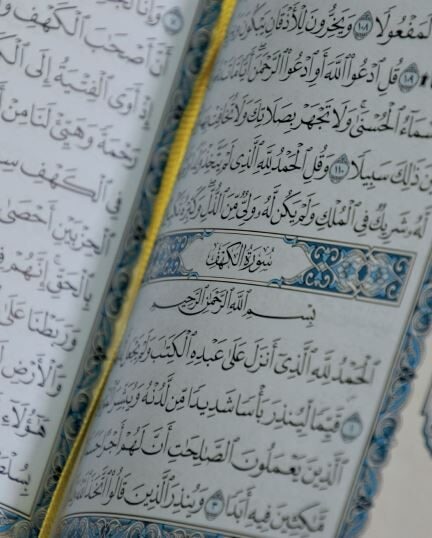 Quran 3