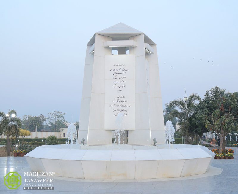 Maqam Zahur Qudrat e Sania Qadian India