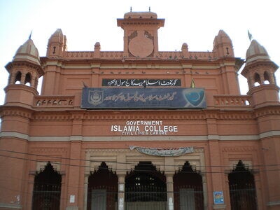 rsz islamia college lahore 1