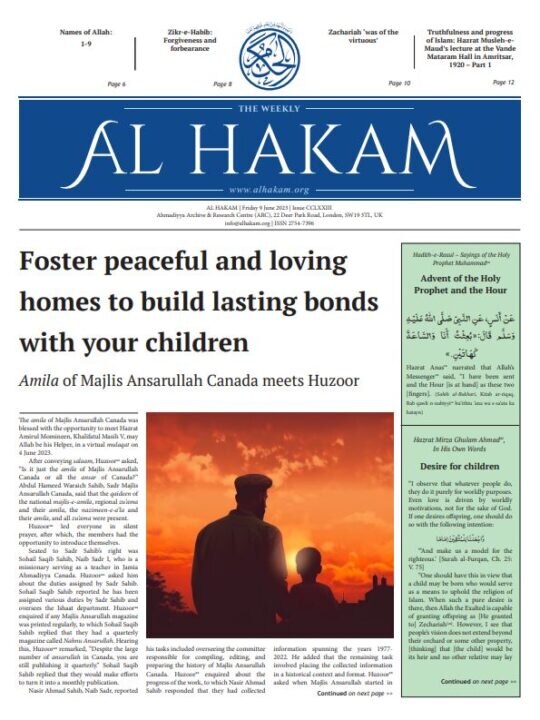 Al Hakam – 9 June 2023