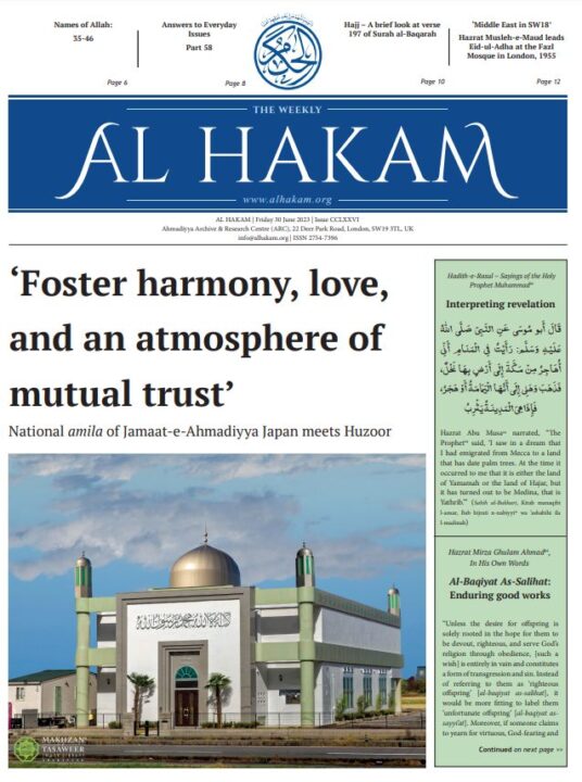 Al Hakam – 30 June 2023