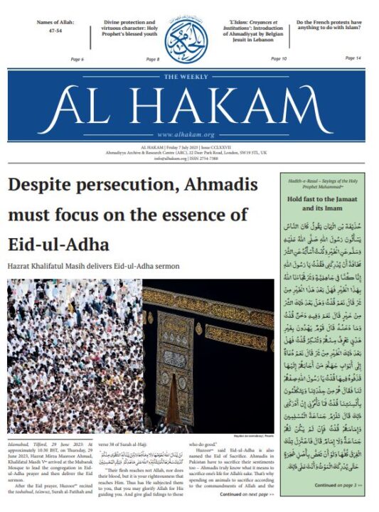 Al Hakam – 7 July 2023