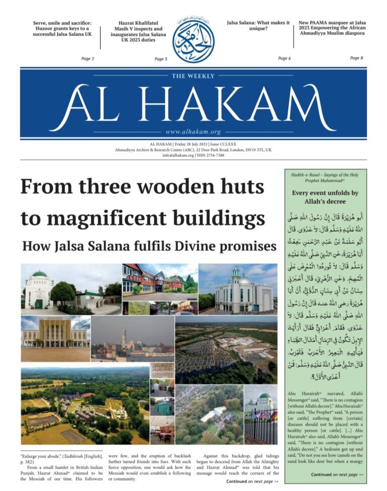 Al Hakam – 28 July 2023