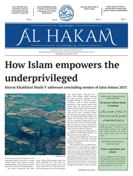 Al Hakam – 4 August 2023