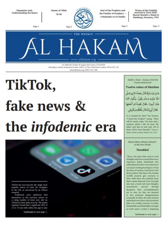 Al Hakam – 18 August 2023