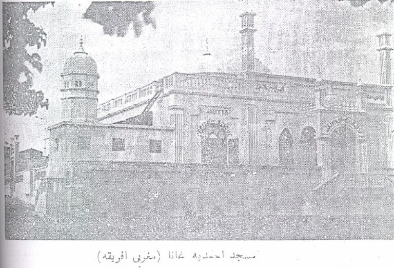 100 Years Ago… – Appeal for The Moslem Sunrise and inauguration of a mosque in Ghana
