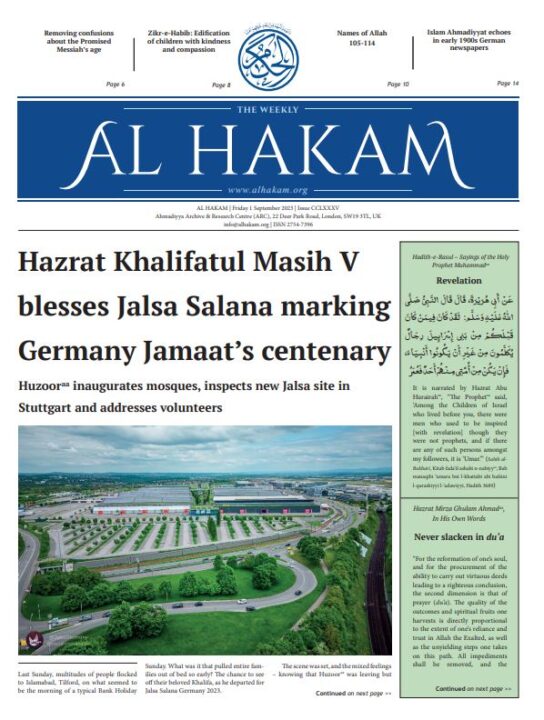 Al Hakam – 1 September 2023